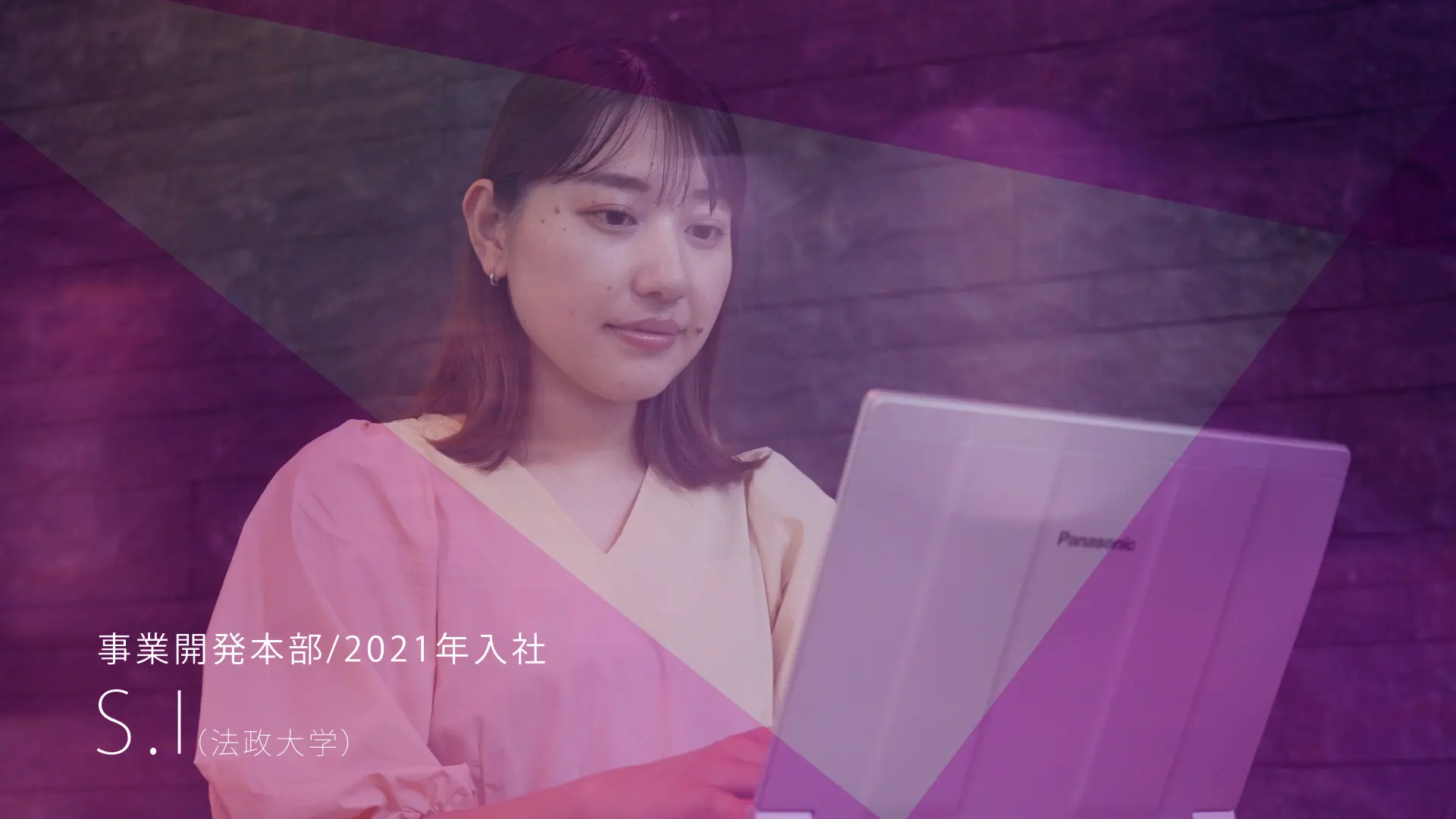 業務開発本部 2021年入社 S.I(法政大学)